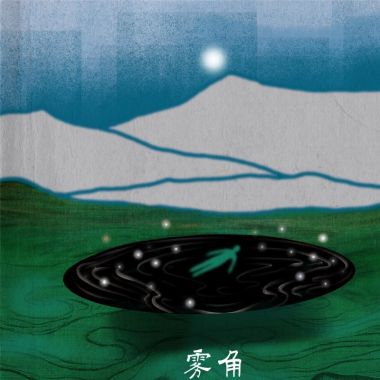 左岸