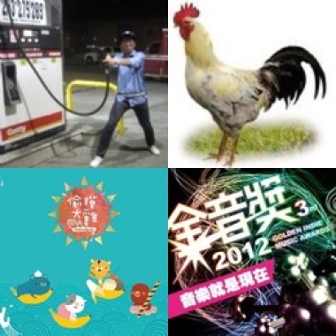 心情好一好