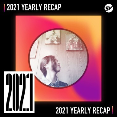 2021 個人年度精選之最