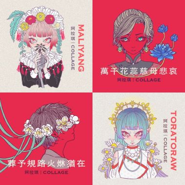 珂拉琪