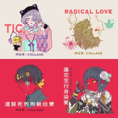 柯