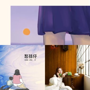 台語