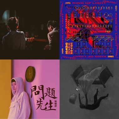 Bo音樂