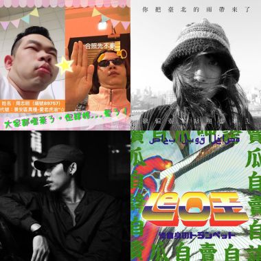 我的歌单 1