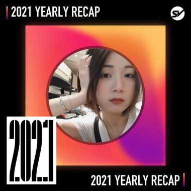 2021 個人年度精選之最