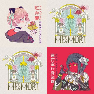 Memento mori