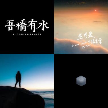 抒情
