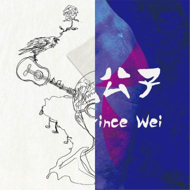 歌