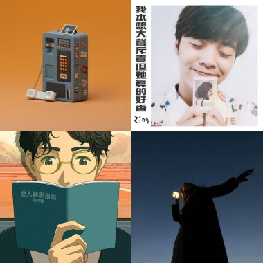 2021熱門