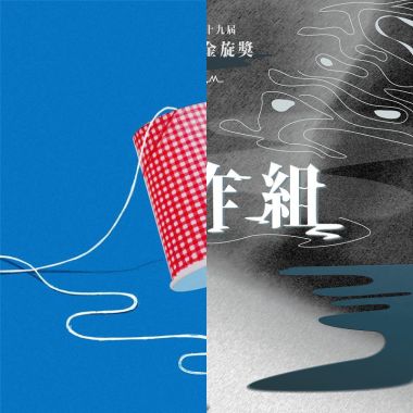 共鳴