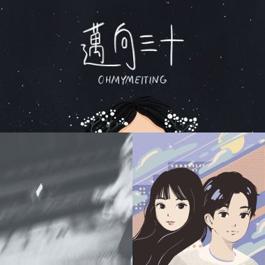 昀