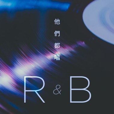 R&B soul