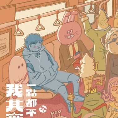 啊啊啊啊