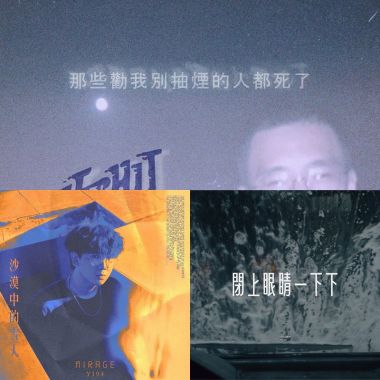 Tobey‘a playlist