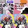 小王