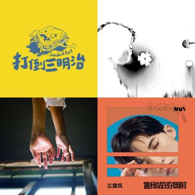 天秤