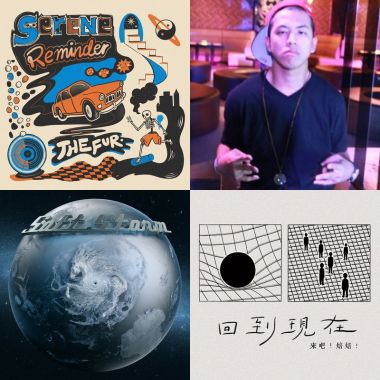 金音