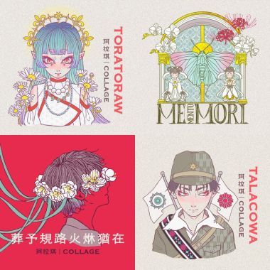 珂拉琪