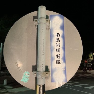 一定要聽ㄉ🈹️