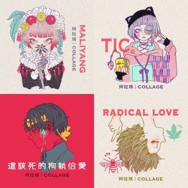 珂拉琪