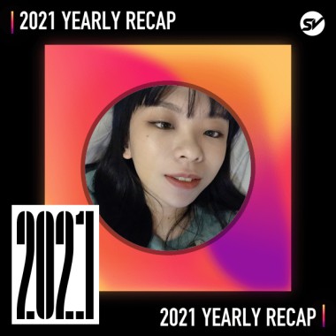 2021 個人年度精選之最