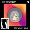 2021 個人年度精選之最