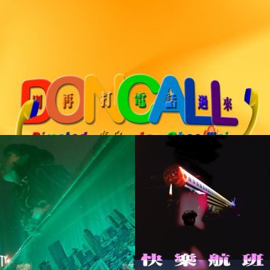 KKBOX 沒有
