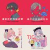 珂拉琪