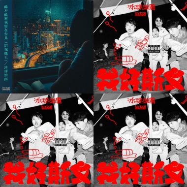 中文