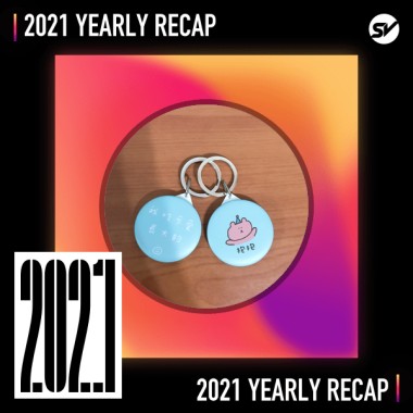 2021 個人年度精選之最