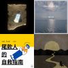 生活