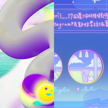 阿就聽的