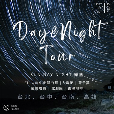 晝夜巡迴合輯 Day & Night Tour 2022