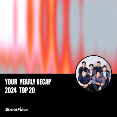 2024 個人年度精選