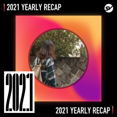 2021 個人年度精選之最