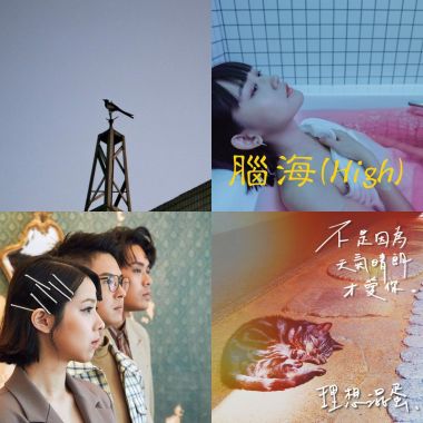 2020 專屬年度回顧 | StreetVoice 街聲