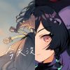 SLEEP SONG