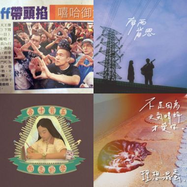 媽阿