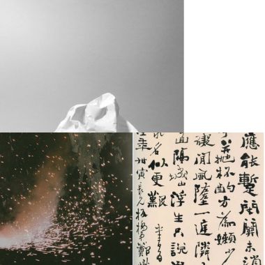 中文歌