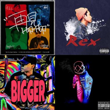 Hip hop list