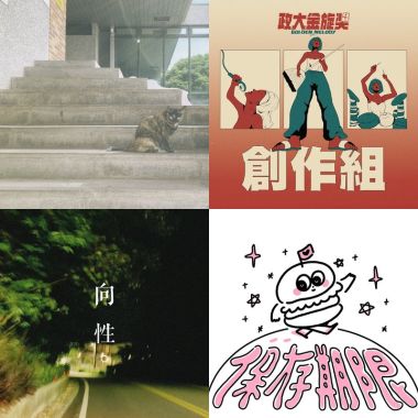 大E