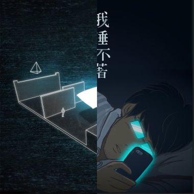 我的歌單 4