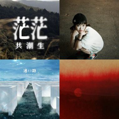 循環