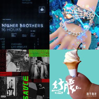 三水散