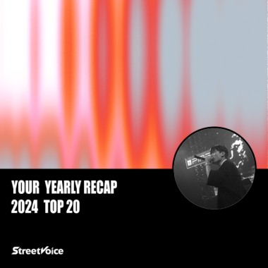 2024 個人年度精選
