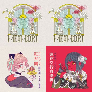 珂拉琪