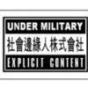 台灣ㄟ仔