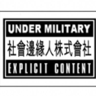 台灣ㄟ仔