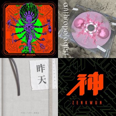 蘇胡