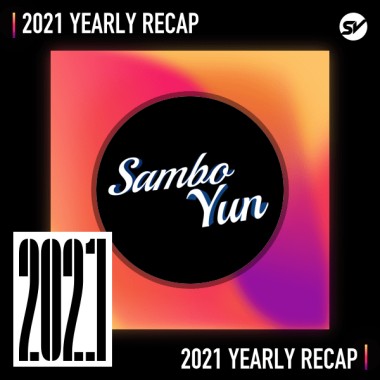 2021 個人年度精選之最